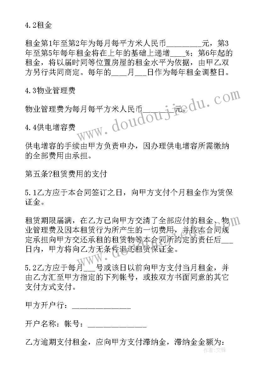 龙岗小厂房租赁合同 厂房租赁合同(实用8篇)