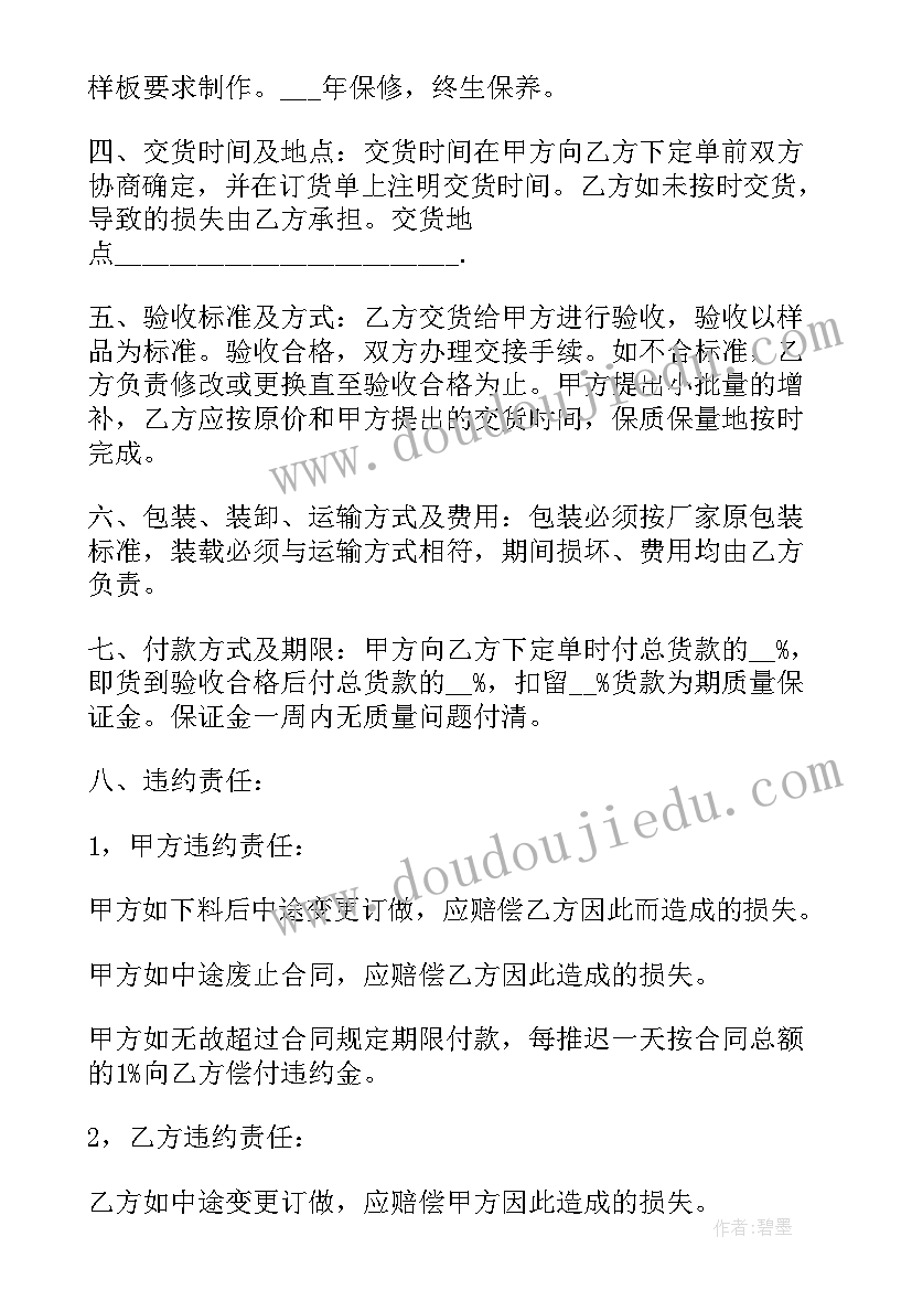 2023年捡垃圾目标 社区垃圾分类工作计划(优质5篇)