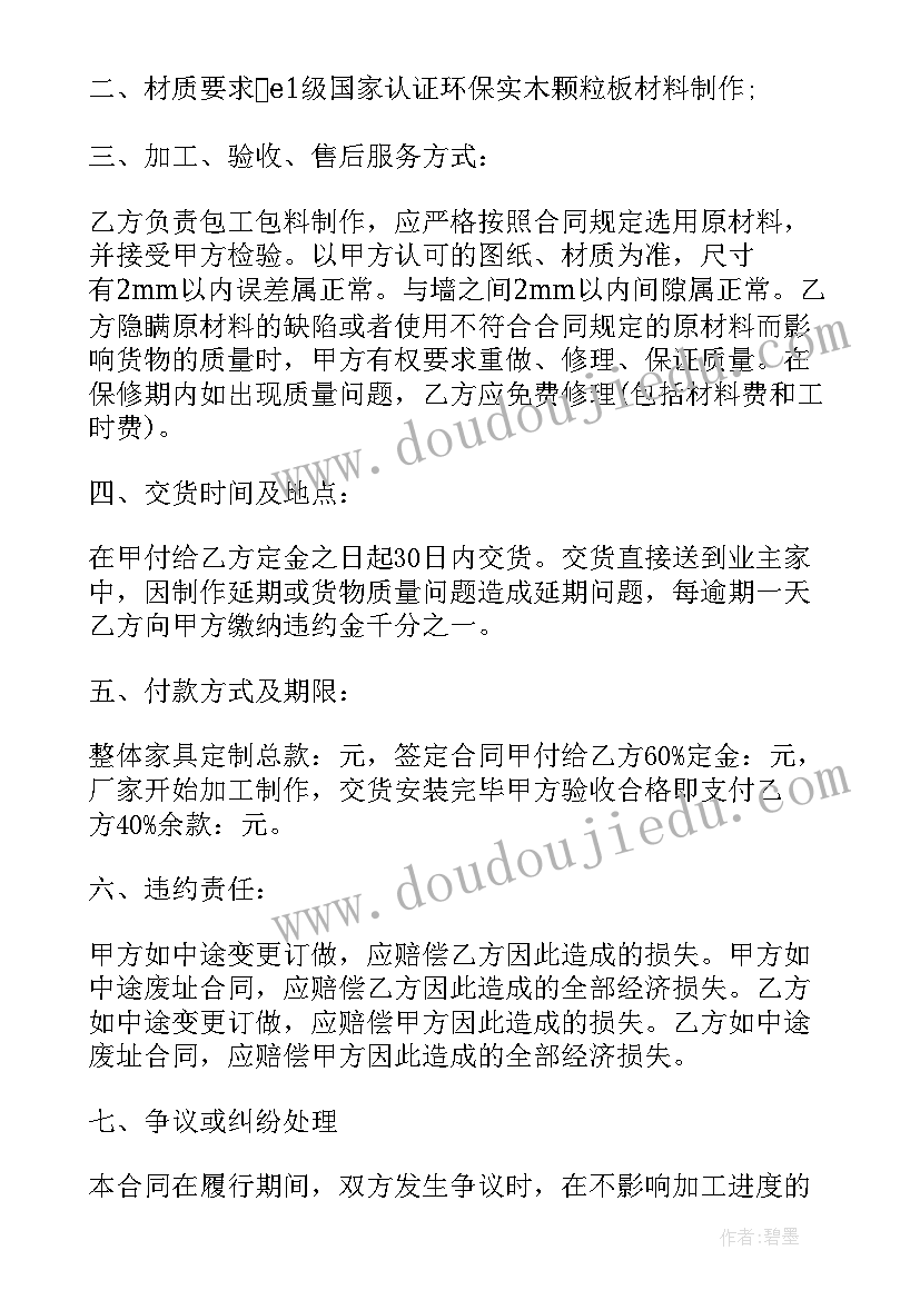 2023年捡垃圾目标 社区垃圾分类工作计划(优质5篇)