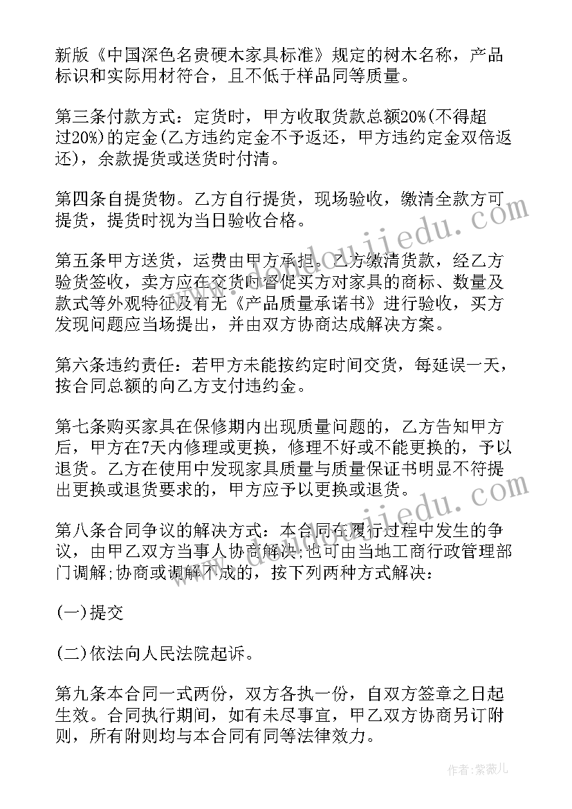 2023年便利店转让手续交接 便利店酒水合同必备(优秀7篇)