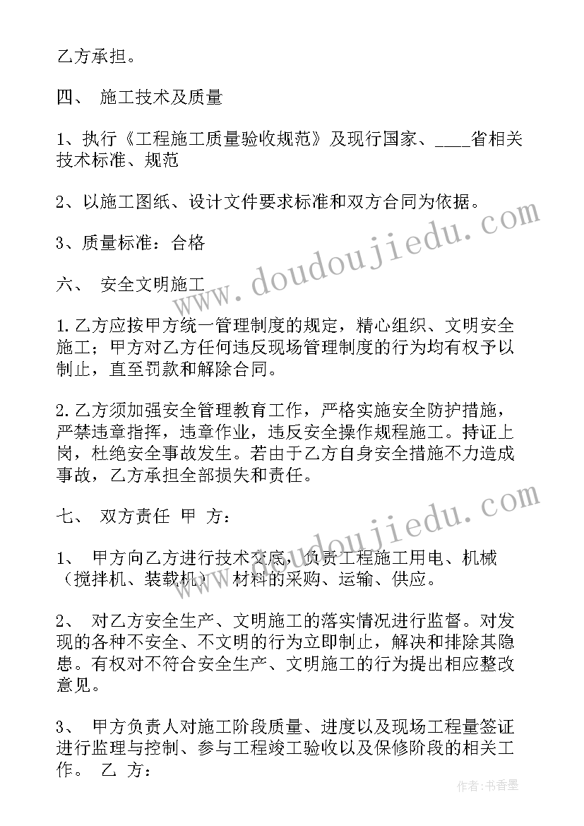 新版出境旅游电子合同 新版施工合同(大全9篇)