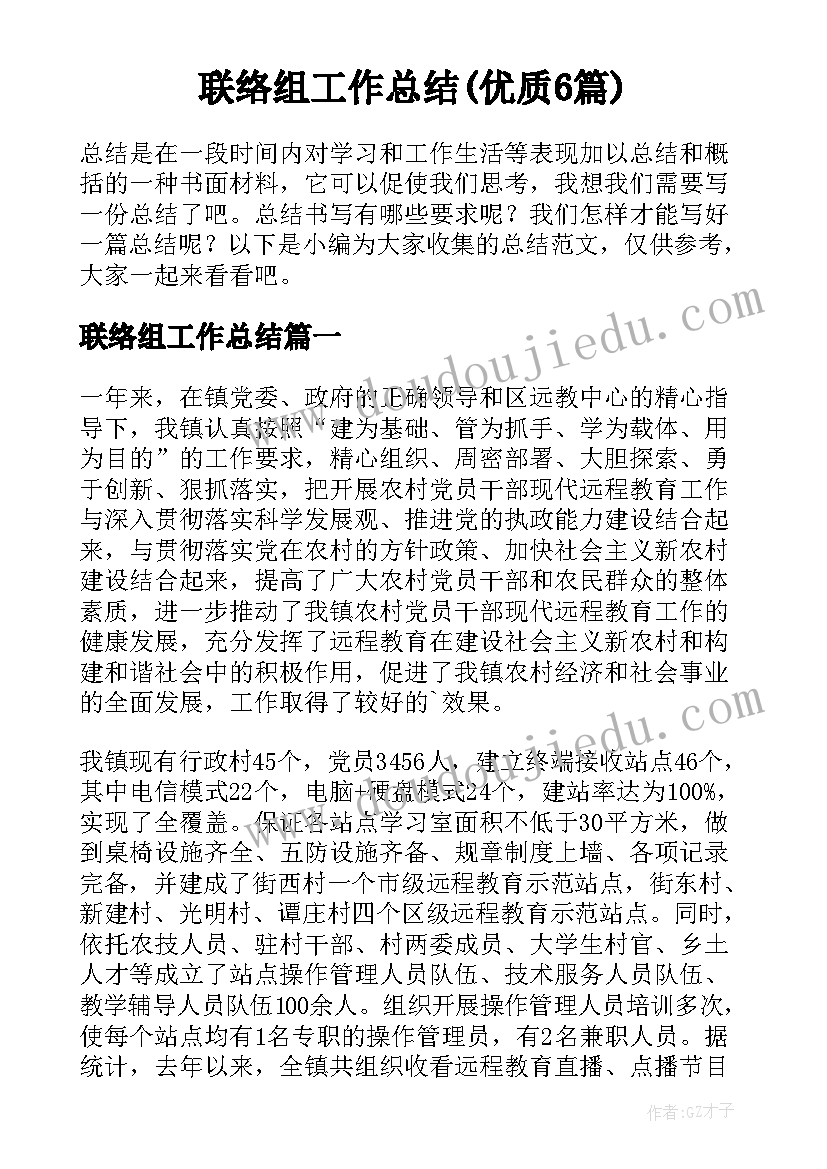 最新社区城管委员工作职责(汇总10篇)