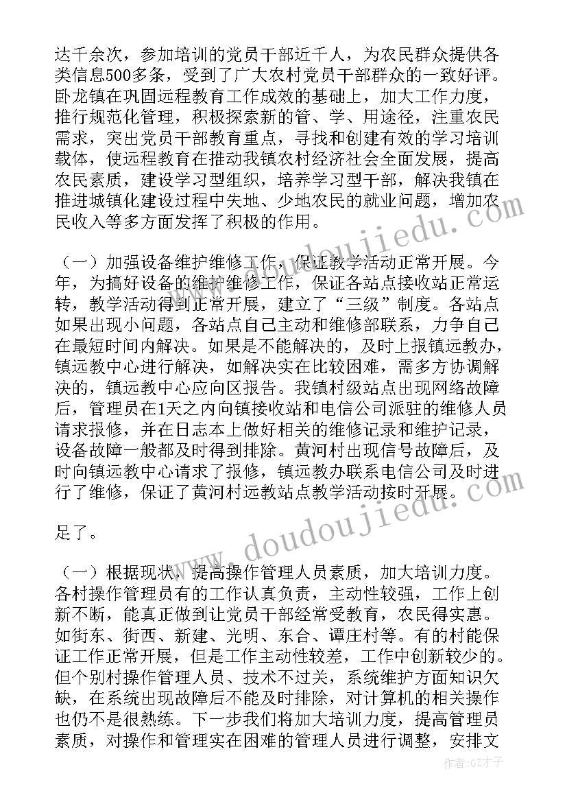 最新社区城管委员工作职责(汇总10篇)