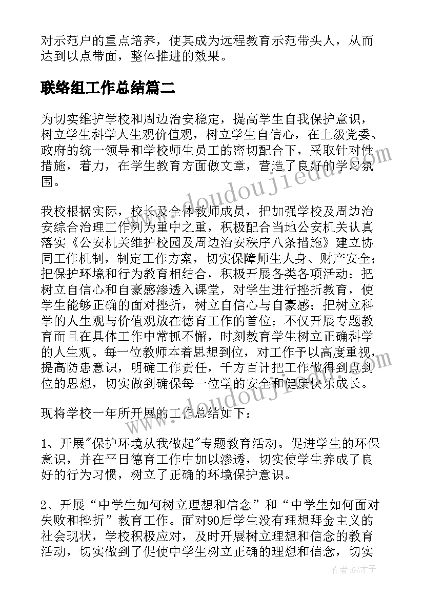 最新社区城管委员工作职责(汇总10篇)