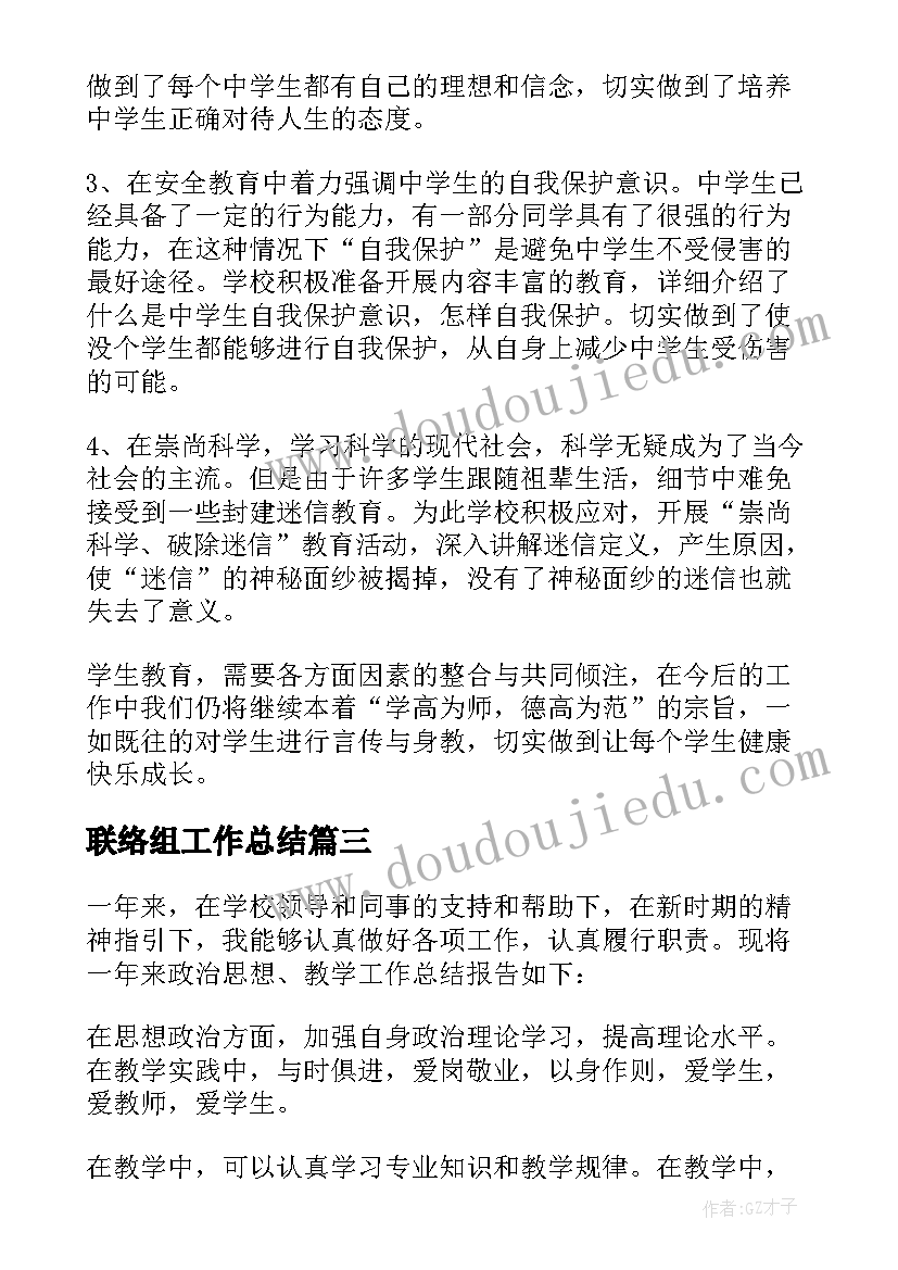 最新社区城管委员工作职责(汇总10篇)