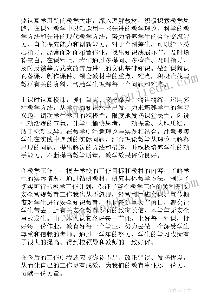 最新社区城管委员工作职责(汇总10篇)