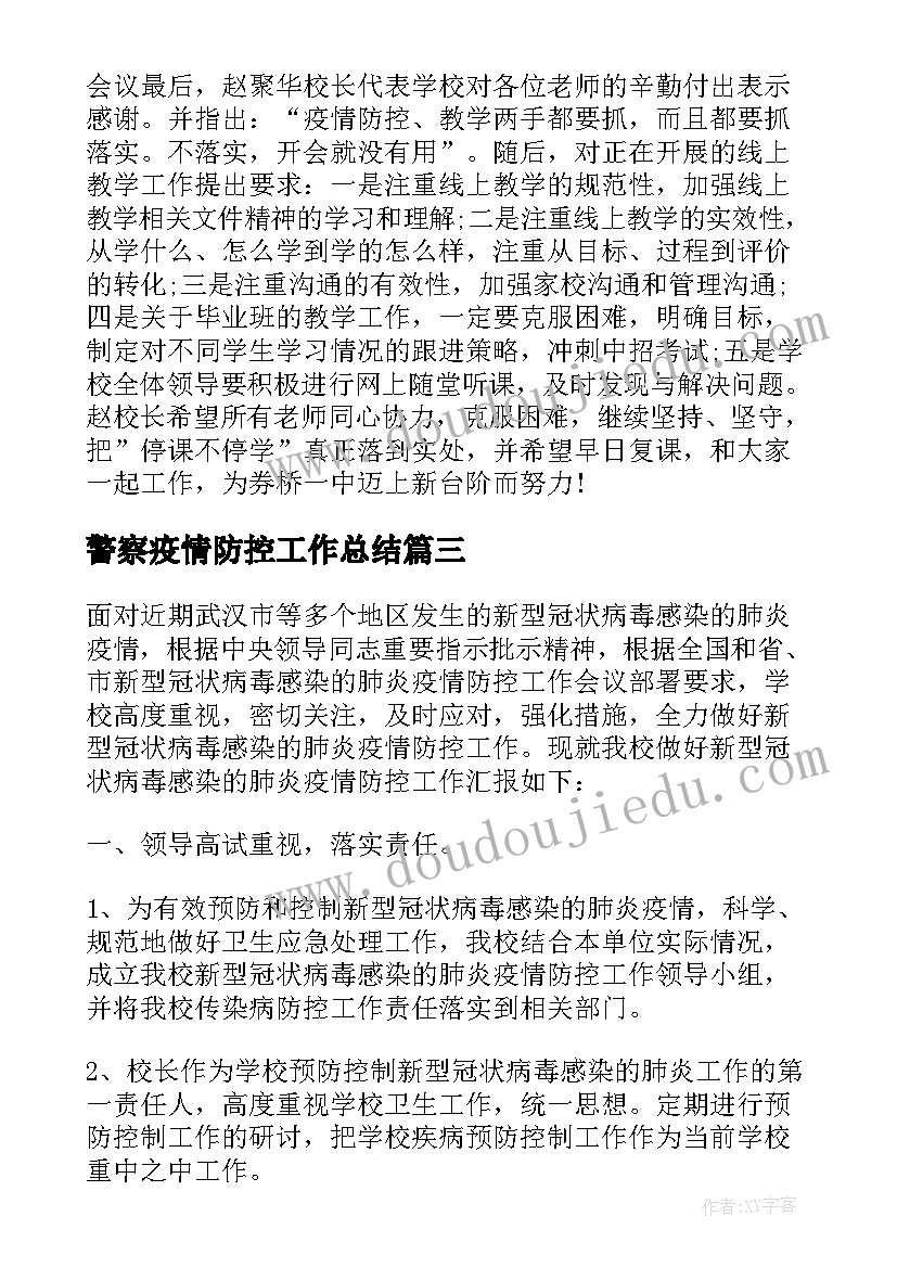 最新统计方面论文(模板5篇)