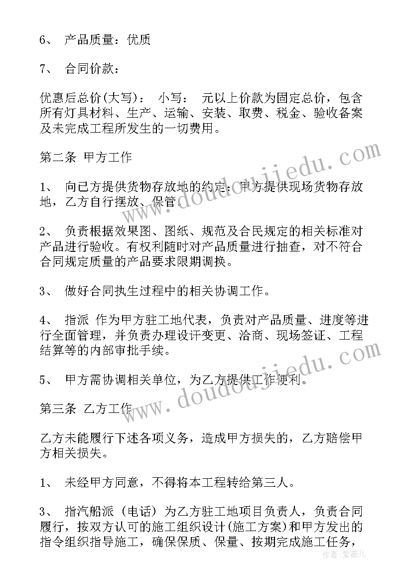 安装调试方案(汇总8篇)