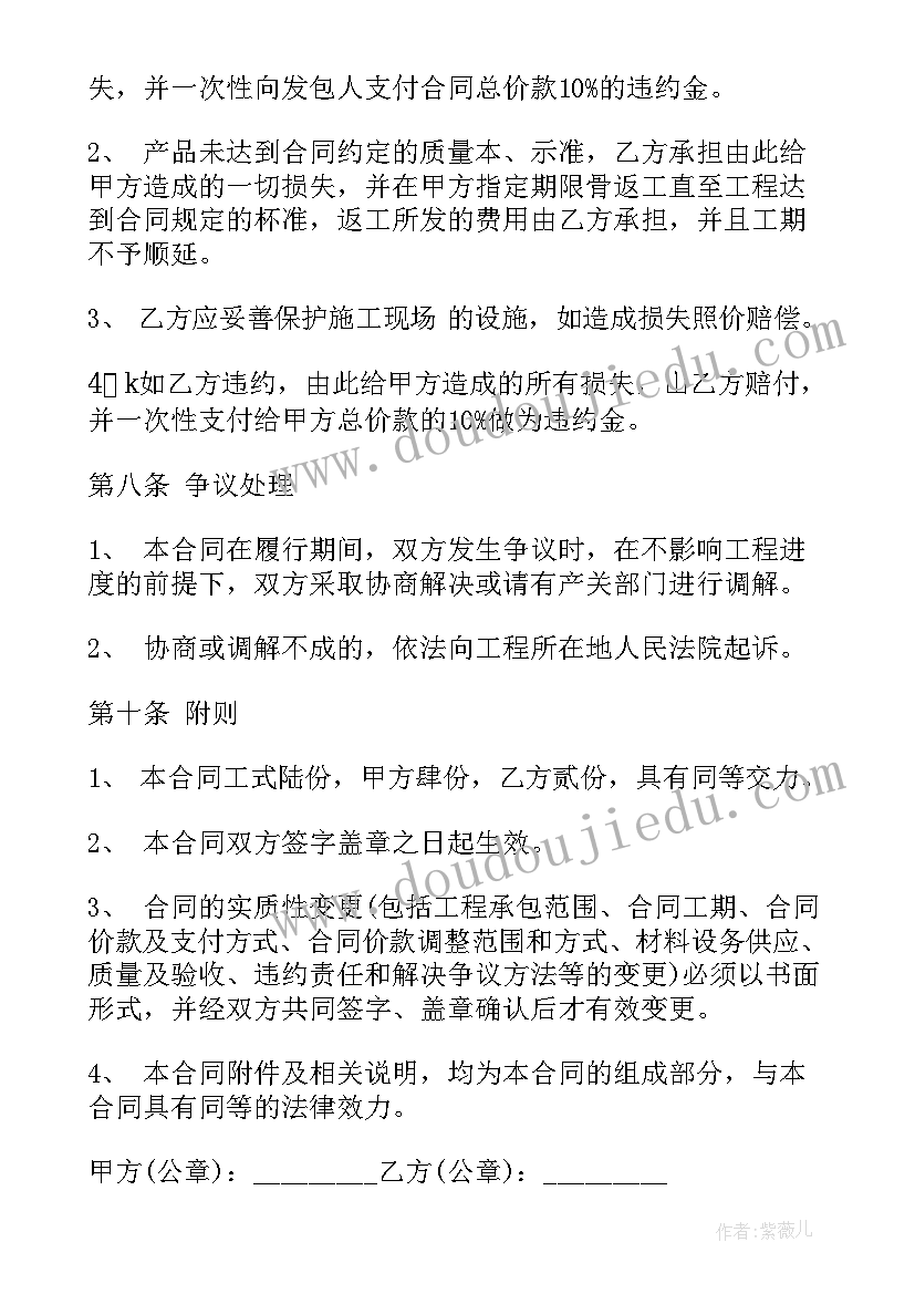 安装调试方案(汇总8篇)