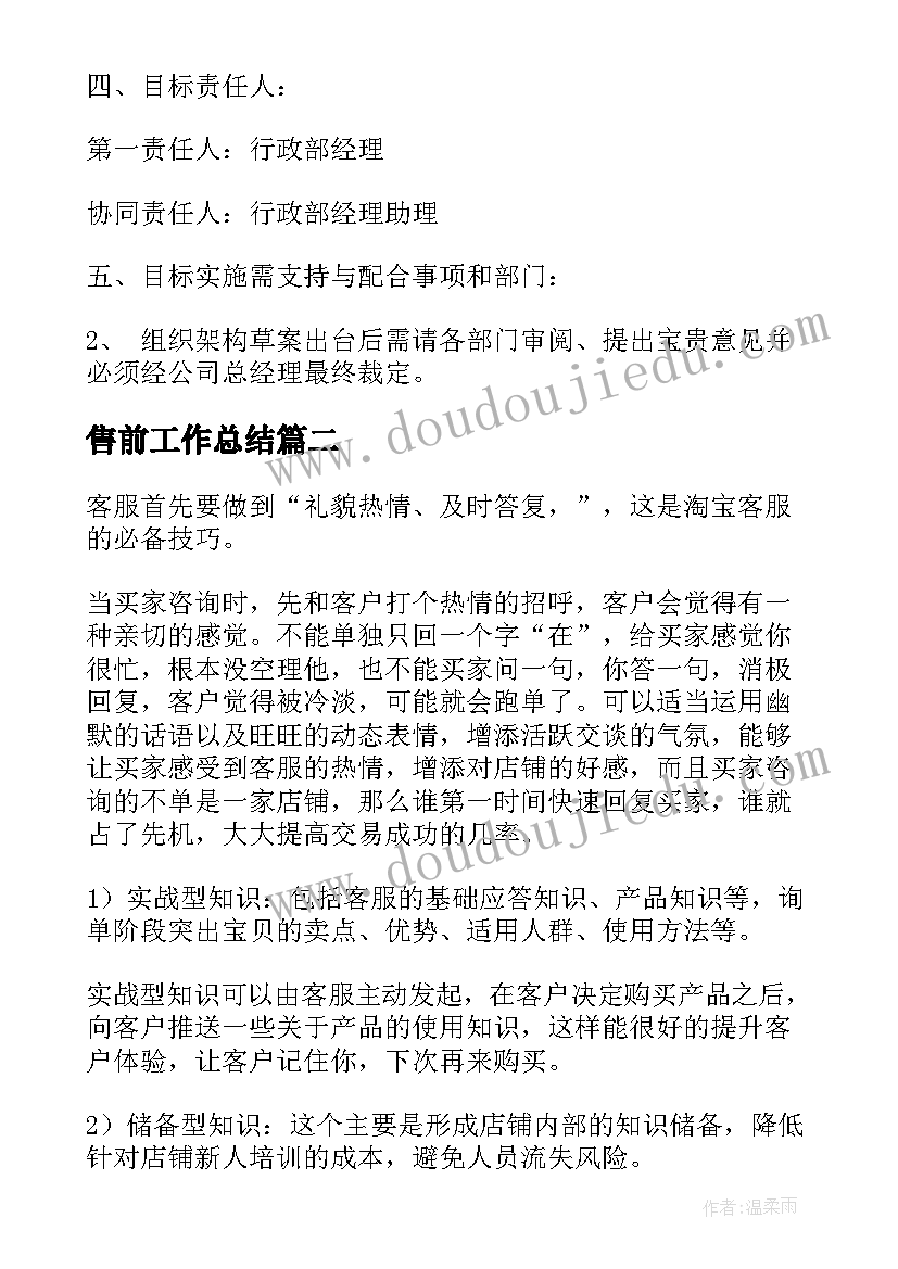 古诗二首教学反思一年级下 古诗教学反思(模板9篇)