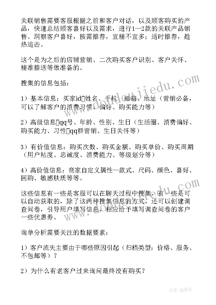 古诗二首教学反思一年级下 古诗教学反思(模板9篇)