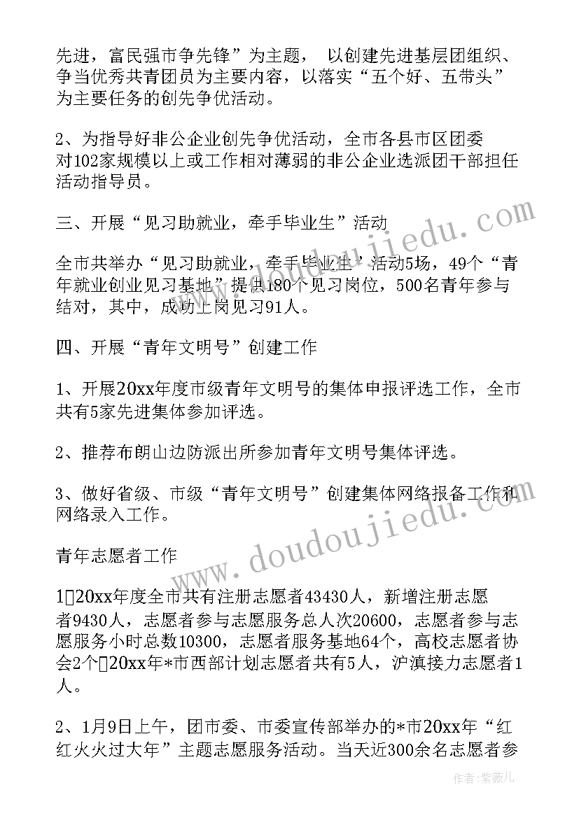 最新一年级艺术活动方案设计(优秀6篇)