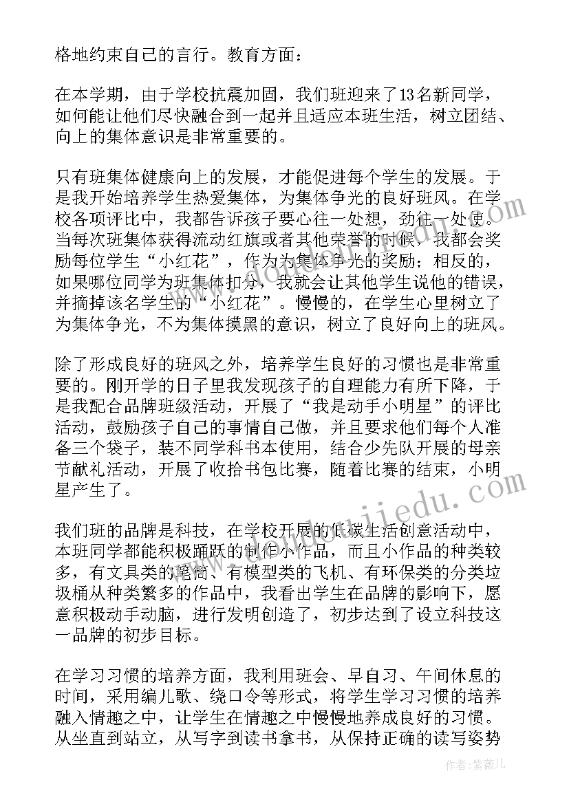 最新一年级艺术活动方案设计(优秀6篇)