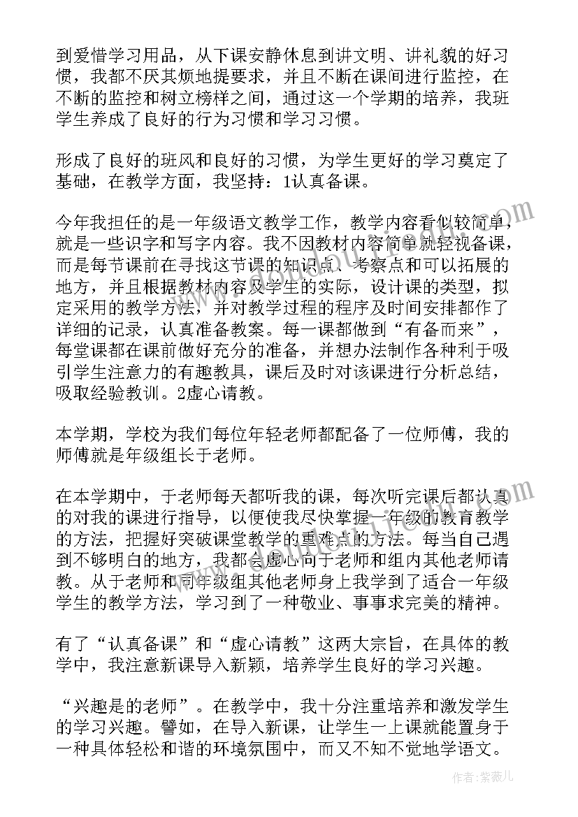 最新一年级艺术活动方案设计(优秀6篇)