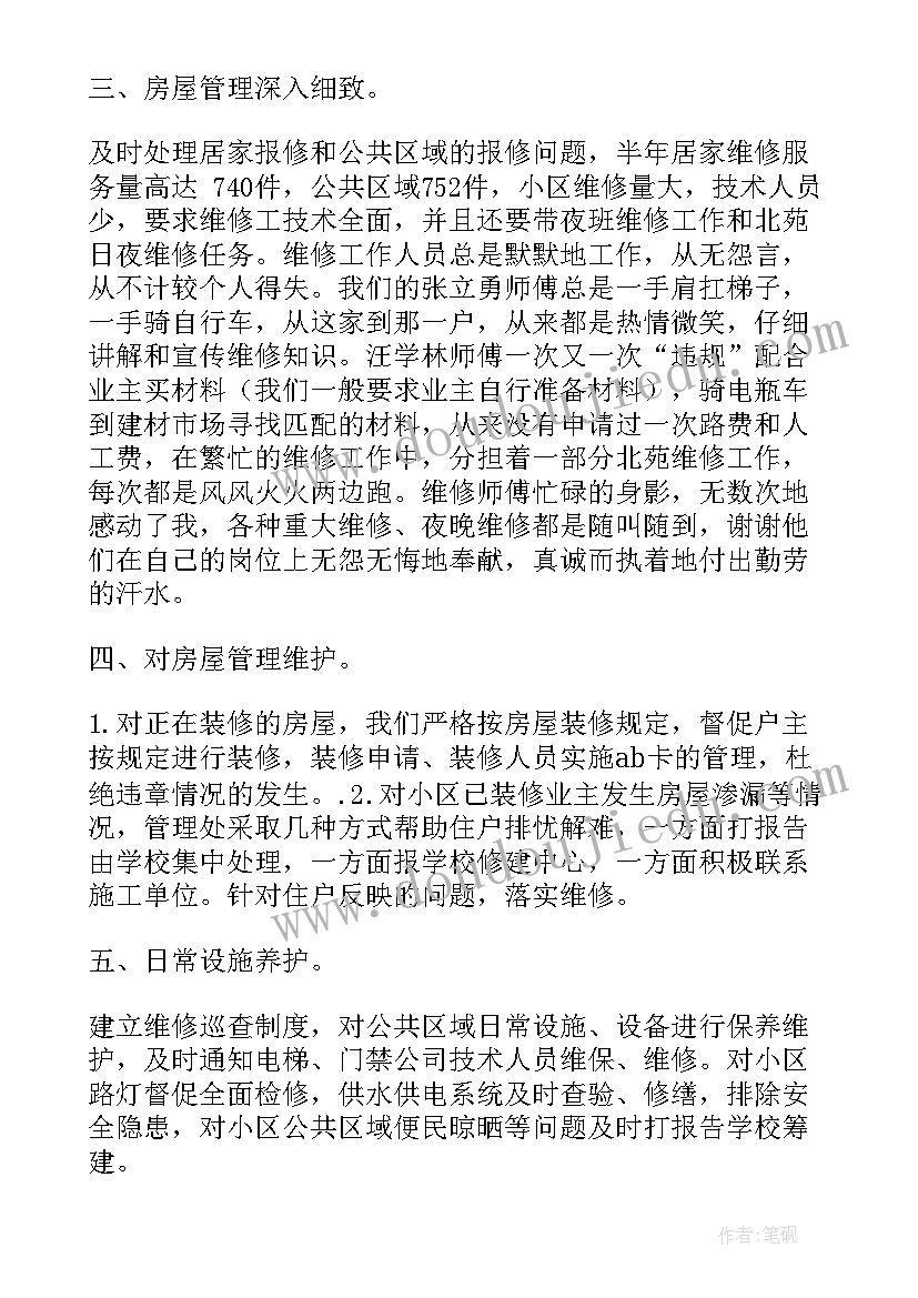 我名字的故事教案(精选7篇)