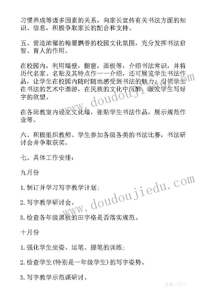 幼儿园我爱幼儿园教案反思 幼儿园国庆节活动方案祖国我爱你(精选5篇)