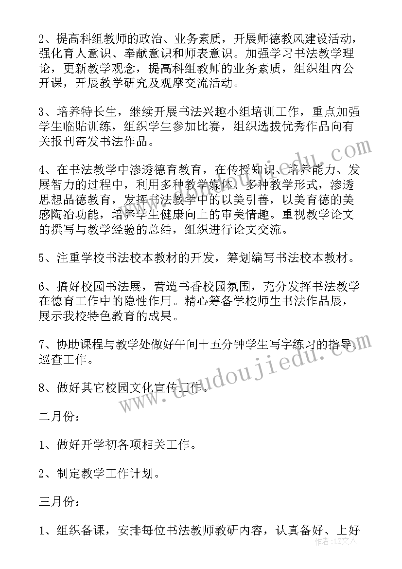 幼儿园我爱幼儿园教案反思 幼儿园国庆节活动方案祖国我爱你(精选5篇)