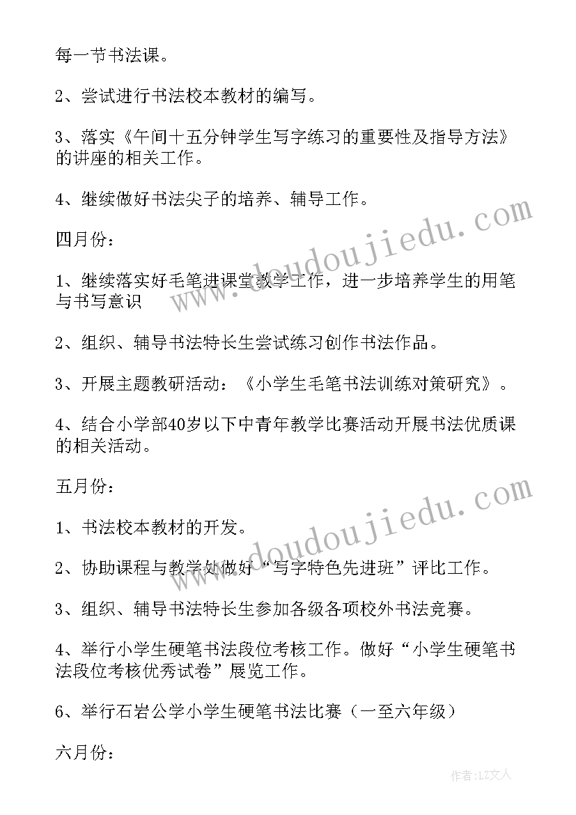 幼儿园我爱幼儿园教案反思 幼儿园国庆节活动方案祖国我爱你(精选5篇)