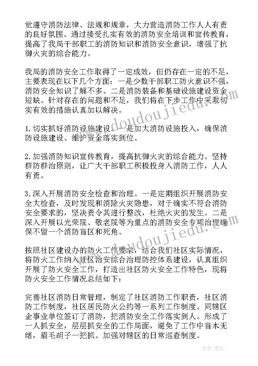 2023年天窗教学反思不足(通用5篇)