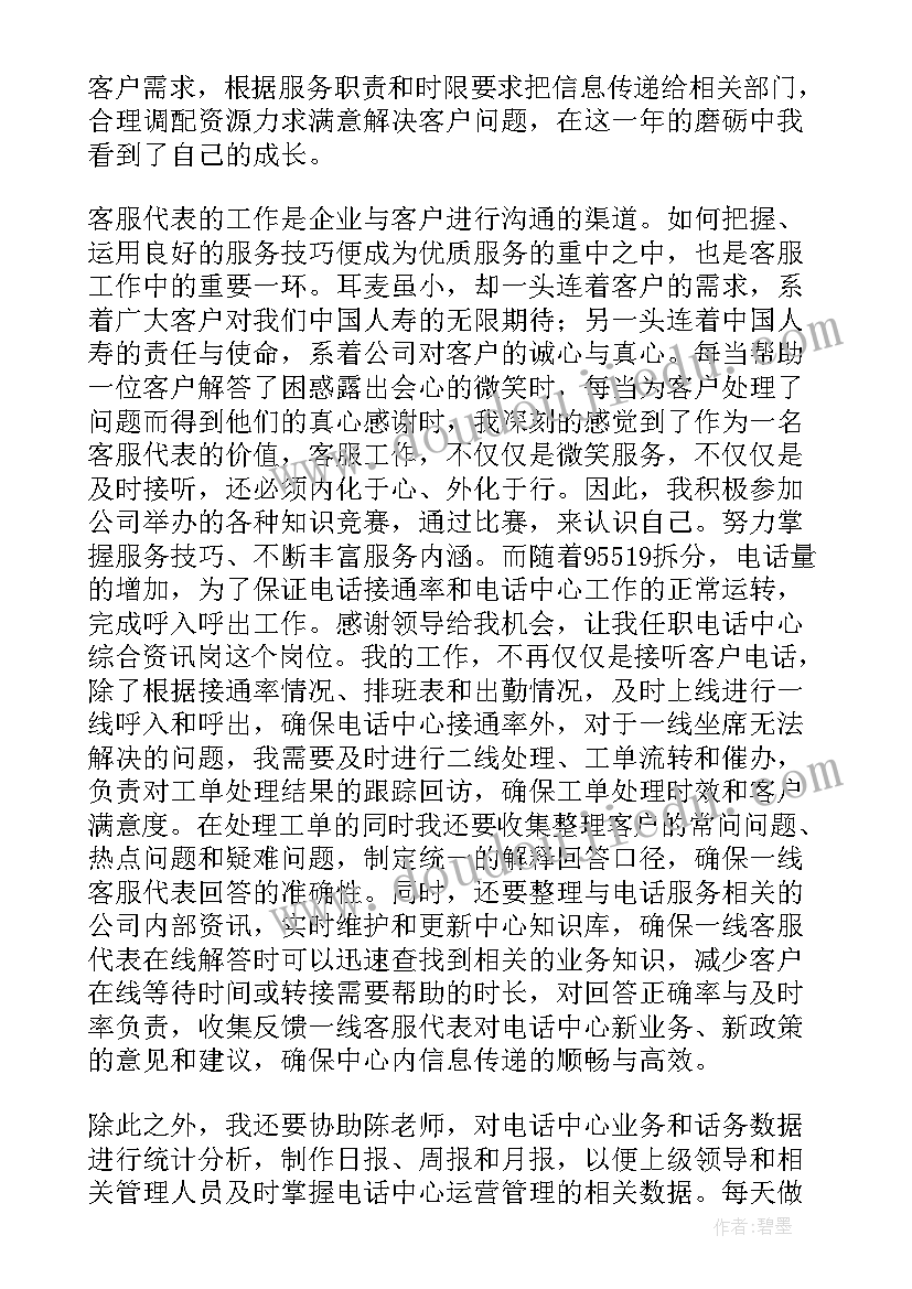 2023年高一年级组长述职报告 年级组长述职报告(模板9篇)