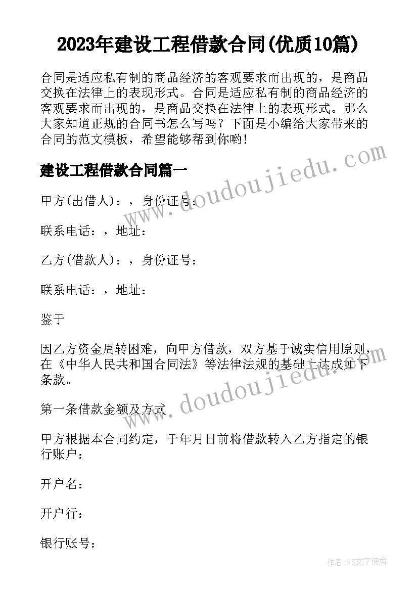 2023年中班中秋活动方案幼儿园 中班中秋节活动方案(大全8篇)