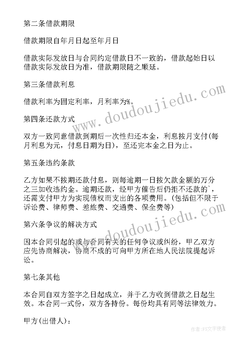 2023年中班中秋活动方案幼儿园 中班中秋节活动方案(大全8篇)