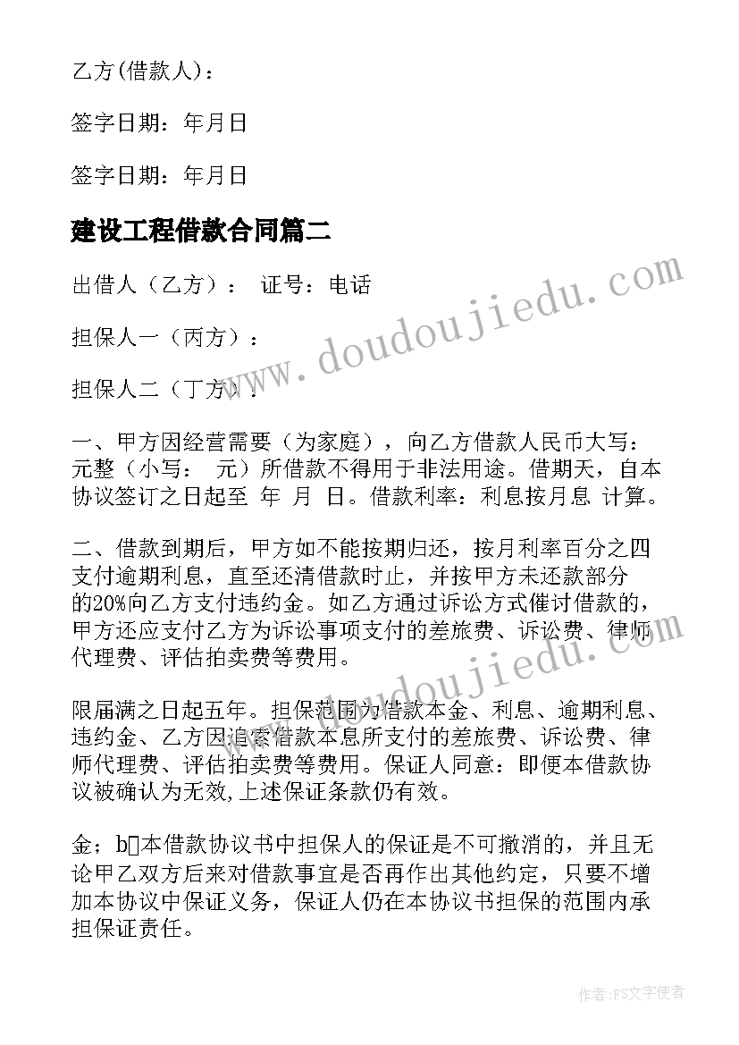 2023年中班中秋活动方案幼儿园 中班中秋节活动方案(大全8篇)