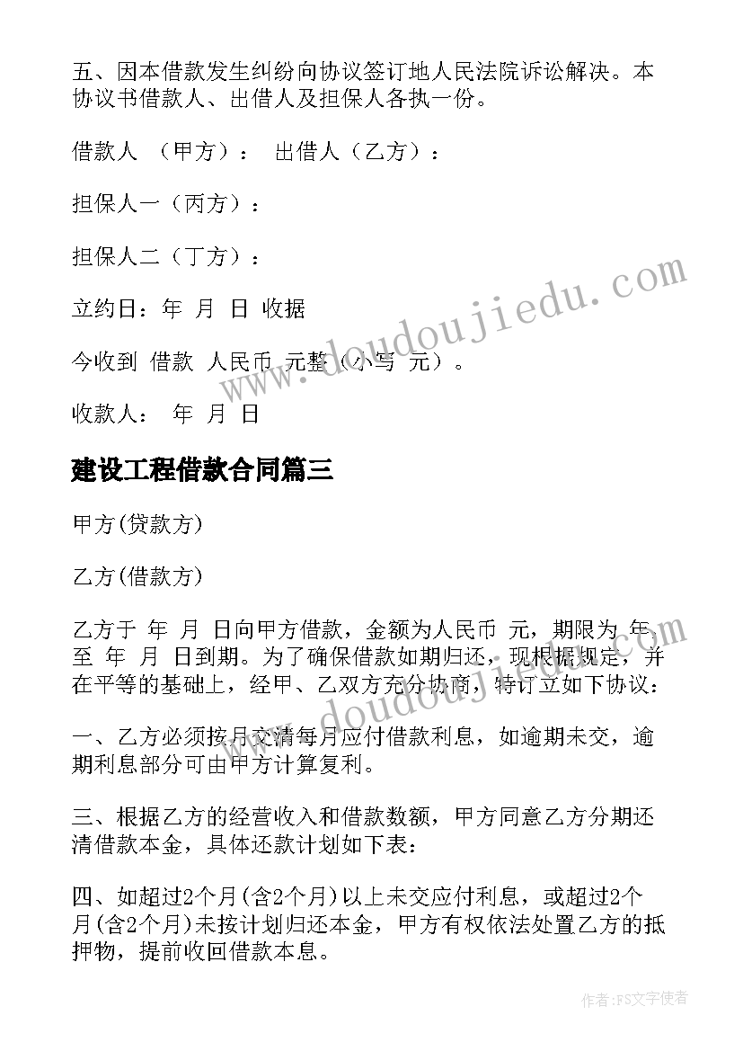 2023年中班中秋活动方案幼儿园 中班中秋节活动方案(大全8篇)