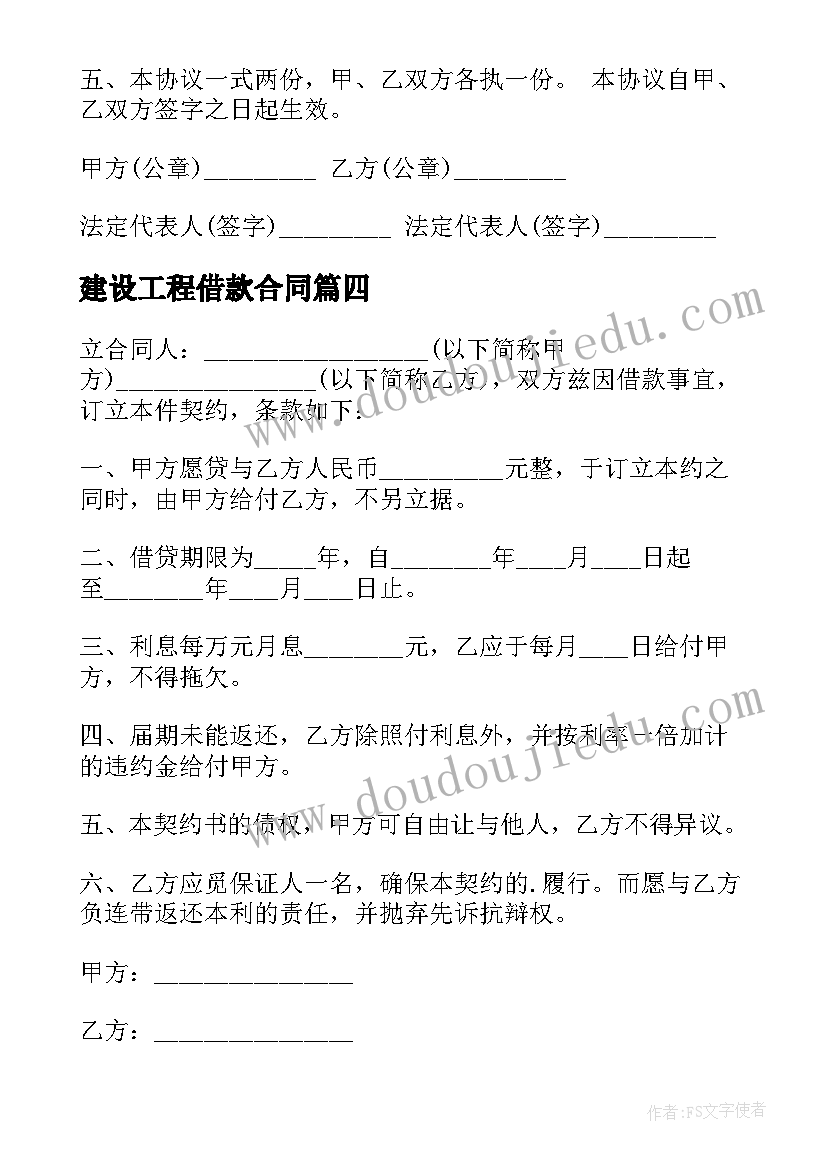 2023年中班中秋活动方案幼儿园 中班中秋节活动方案(大全8篇)