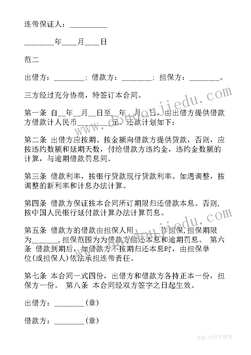 2023年中班中秋活动方案幼儿园 中班中秋节活动方案(大全8篇)