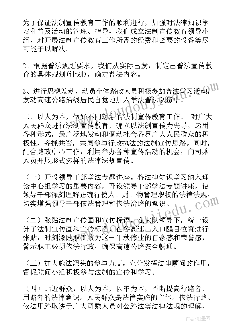 最新家具工作总结与工作计划(实用6篇)