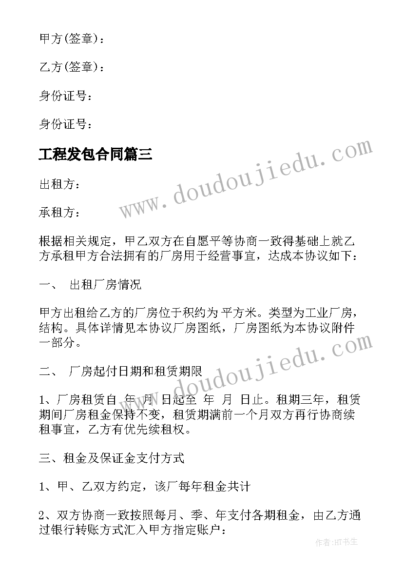 最新外研版小学英语四年级教学反思与评价 小学英语四年级教学反思(优质5篇)