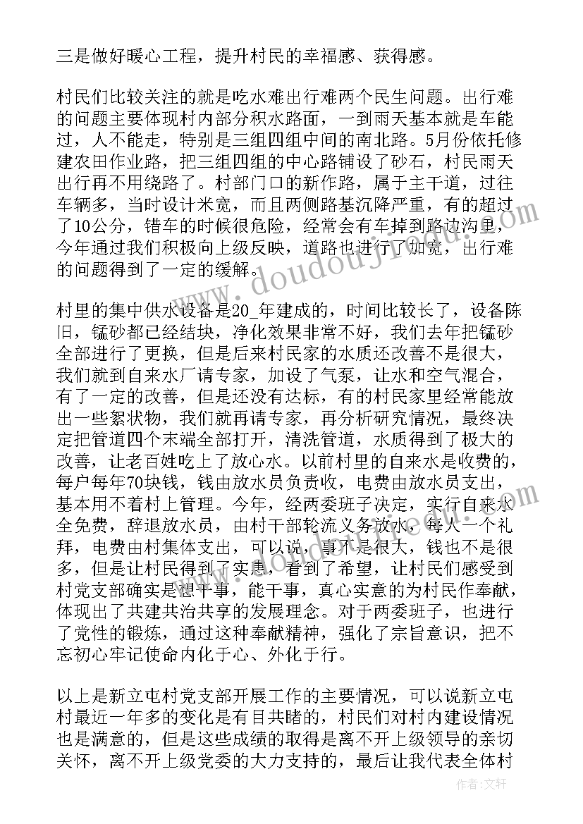 最新粗心的小画教学反思(模板8篇)