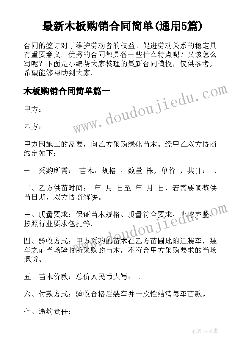 西瓜船的活动反思 中班语言活动甜与酸教案附反思(模板6篇)