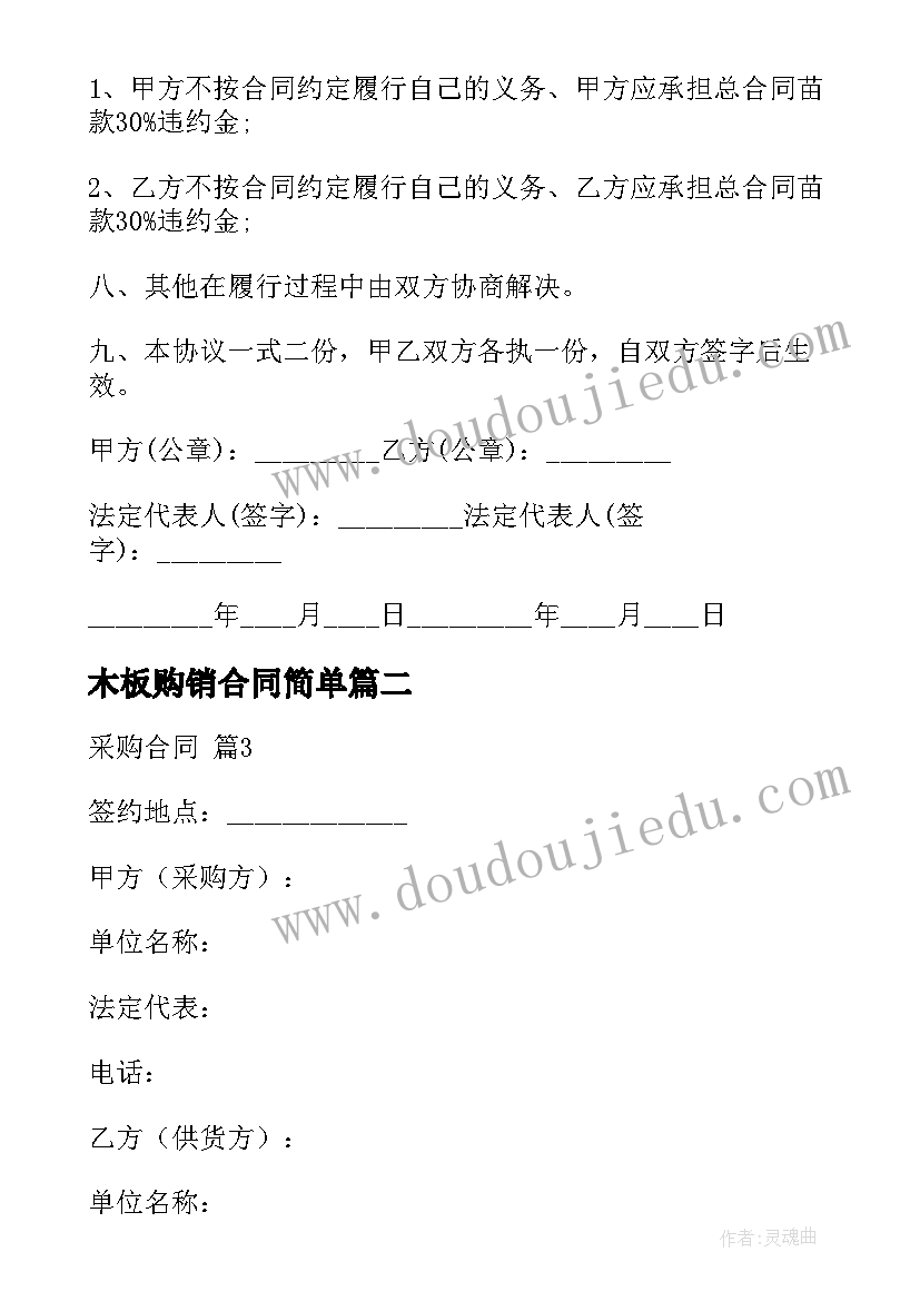 西瓜船的活动反思 中班语言活动甜与酸教案附反思(模板6篇)