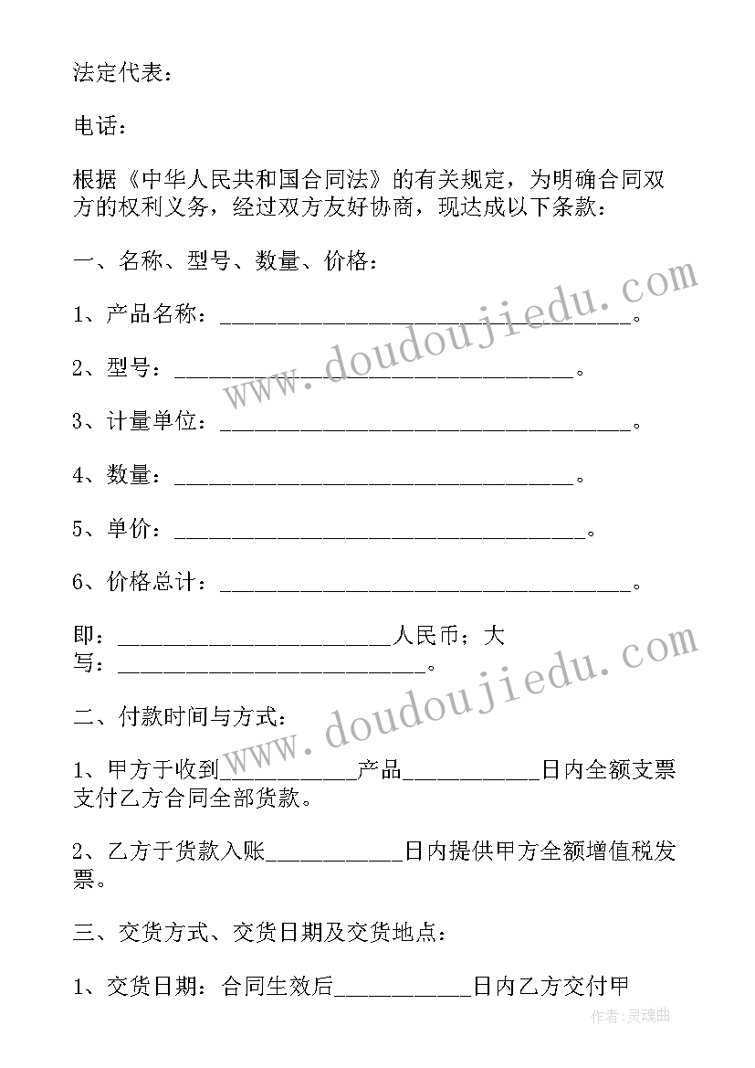 西瓜船的活动反思 中班语言活动甜与酸教案附反思(模板6篇)