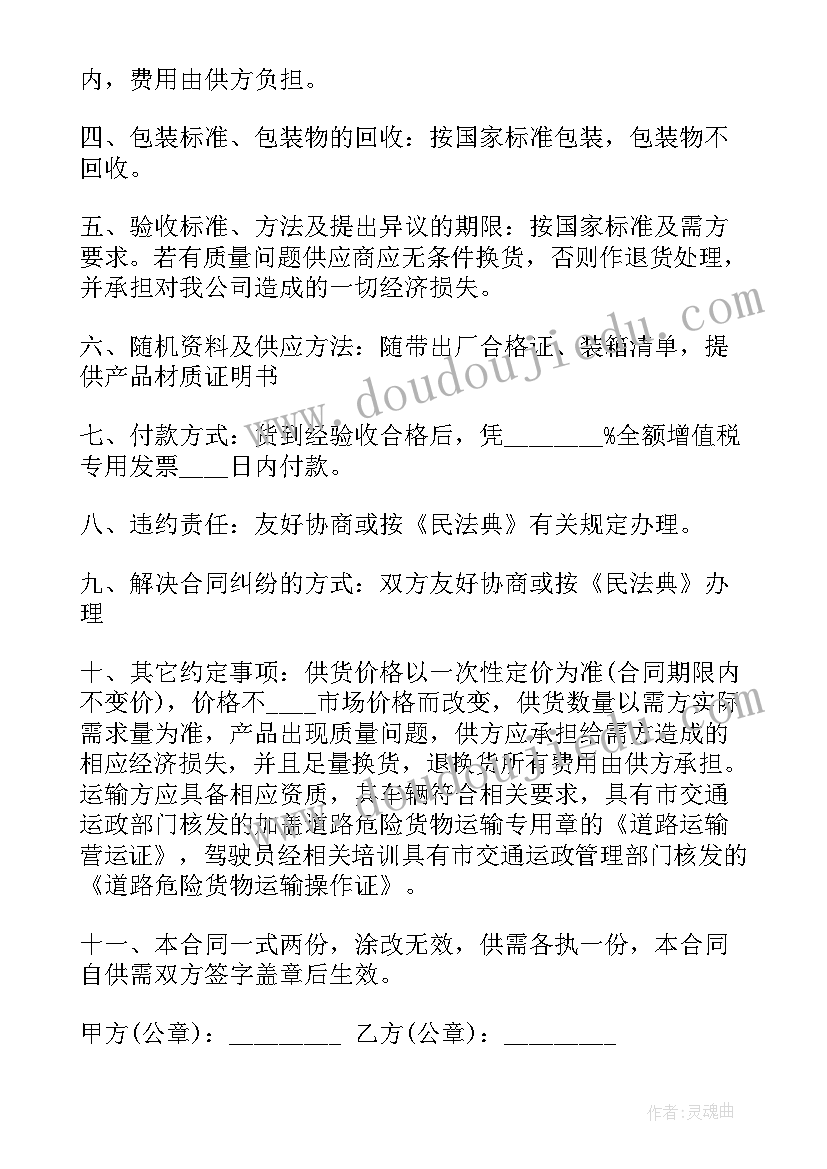 西瓜船的活动反思 中班语言活动甜与酸教案附反思(模板6篇)