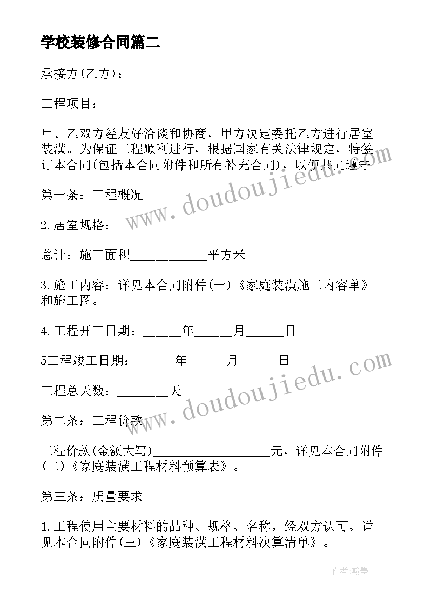 最新业务培训个人总结 医生转正培训自我总结(精选5篇)