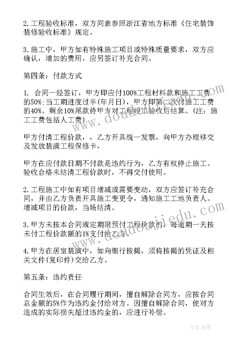 最新业务培训个人总结 医生转正培训自我总结(精选5篇)