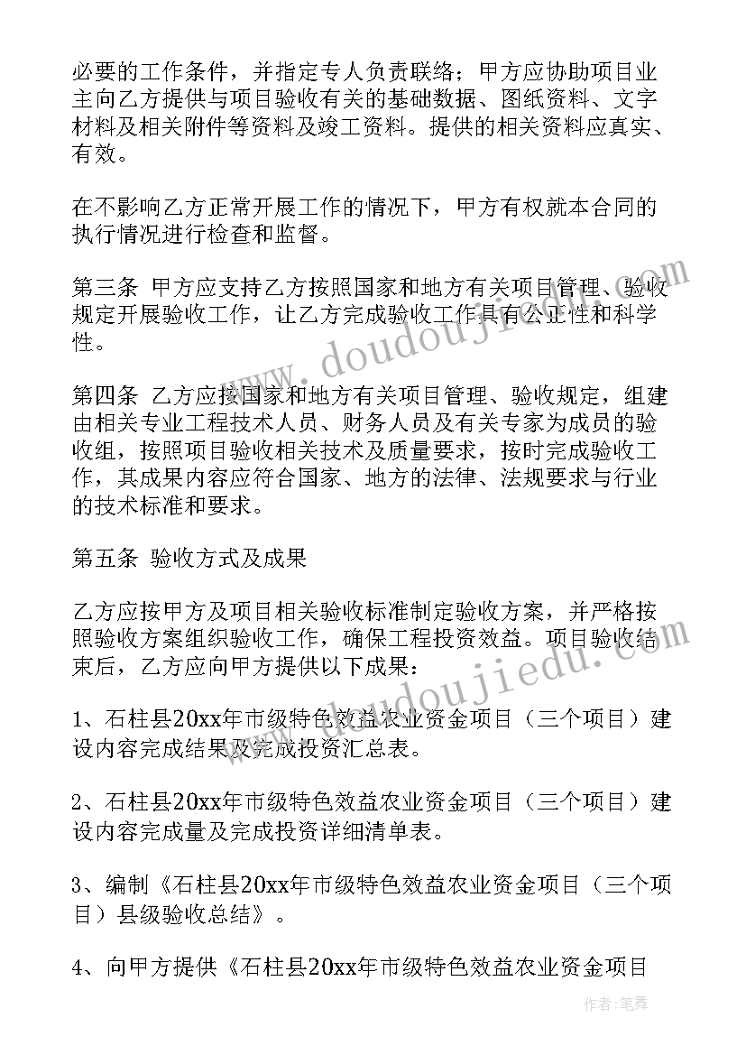 最新买车贷款委托书(优秀7篇)