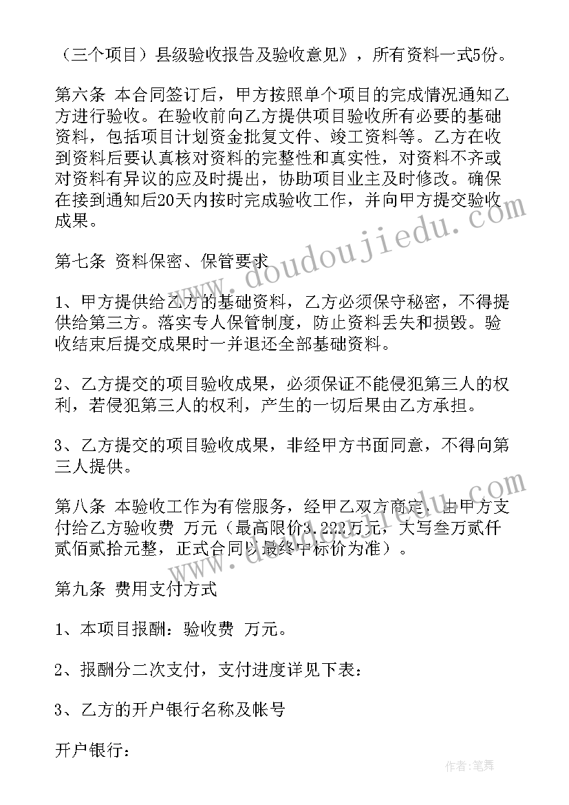 最新买车贷款委托书(优秀7篇)