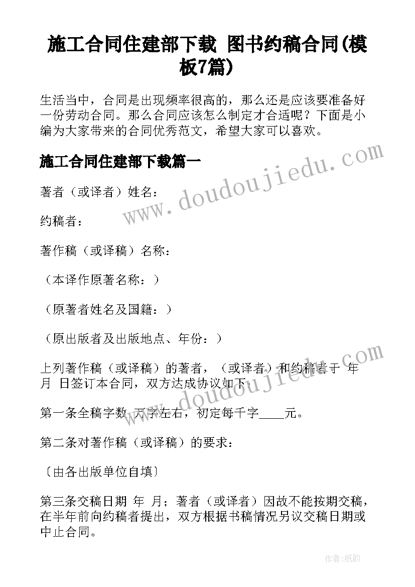 幼儿园中一班下学期工作计划 幼儿园中班下学期班务工作计划(优质7篇)