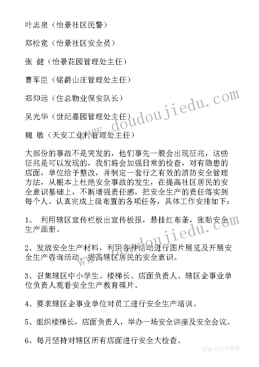 最新小学三年级地方课程教案 小学三年级教学计划(大全5篇)