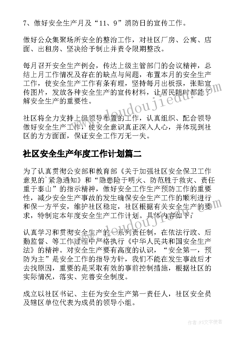 最新小学三年级地方课程教案 小学三年级教学计划(大全5篇)