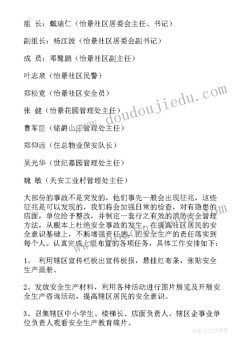 最新小学三年级地方课程教案 小学三年级教学计划(大全5篇)