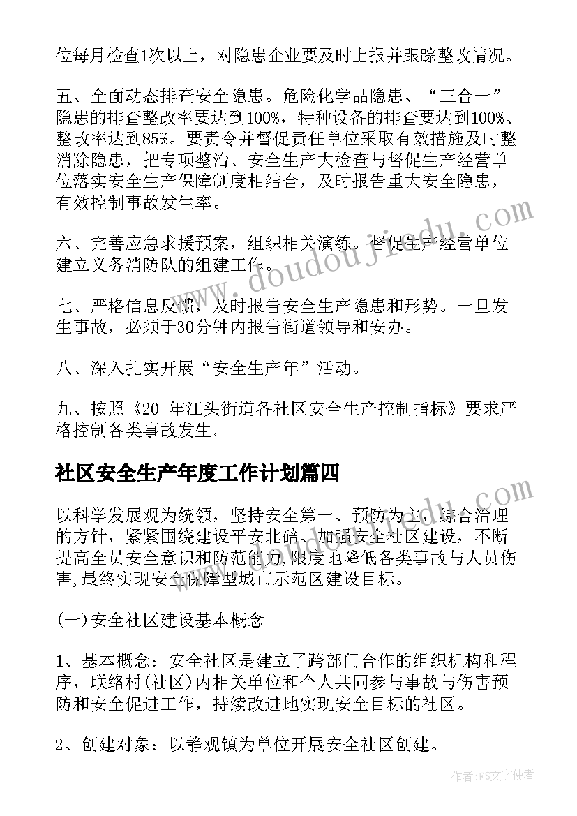 最新小学三年级地方课程教案 小学三年级教学计划(大全5篇)