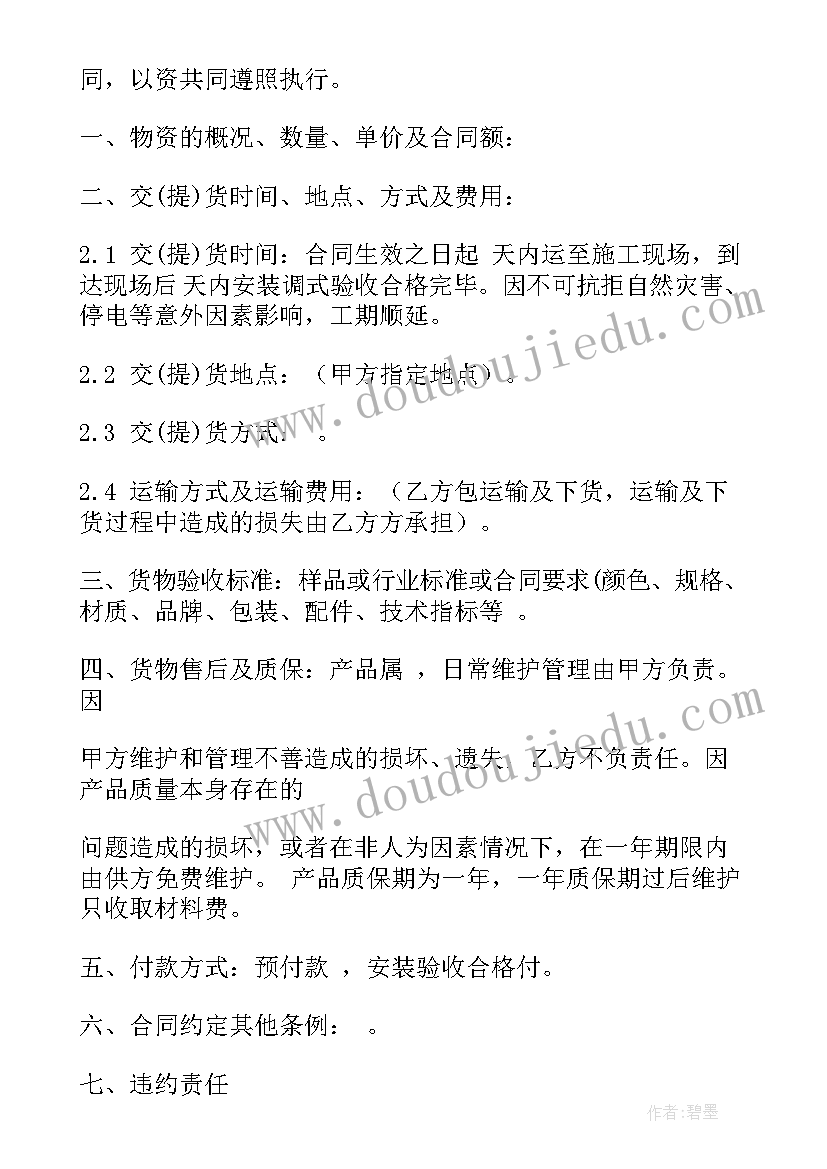 项目预审申请报告(实用5篇)