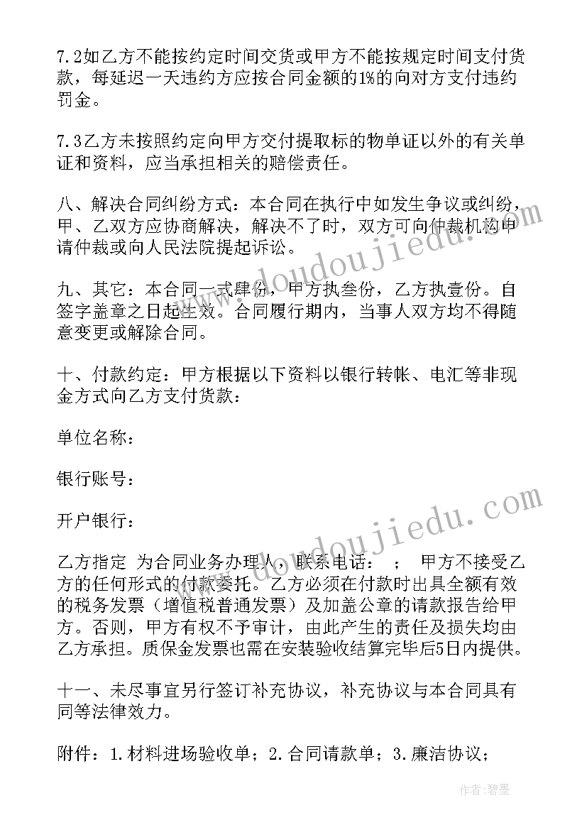 项目预审申请报告(实用5篇)