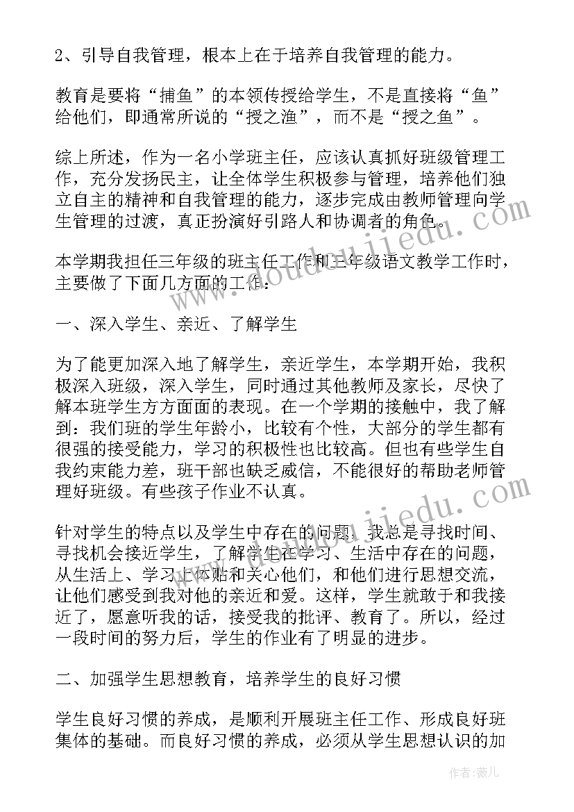 工厂疫情期间工作总结 疫情防控期间的工作总结(模板9篇)