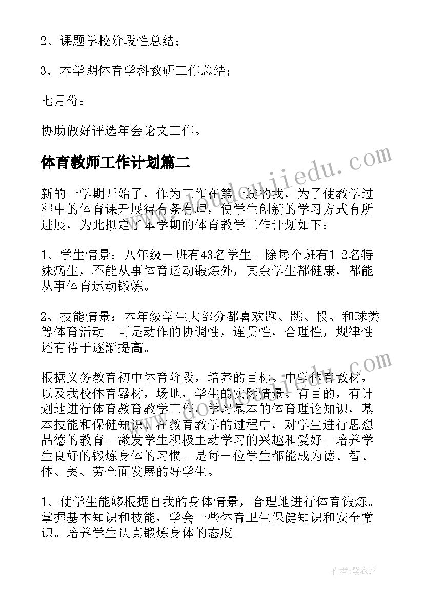 寒假社会实践与调查活动报告 寒假社会实践调查报告(优秀5篇)